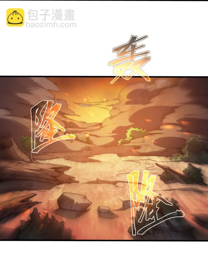 001 最安稳的工作(1/3)-第2话