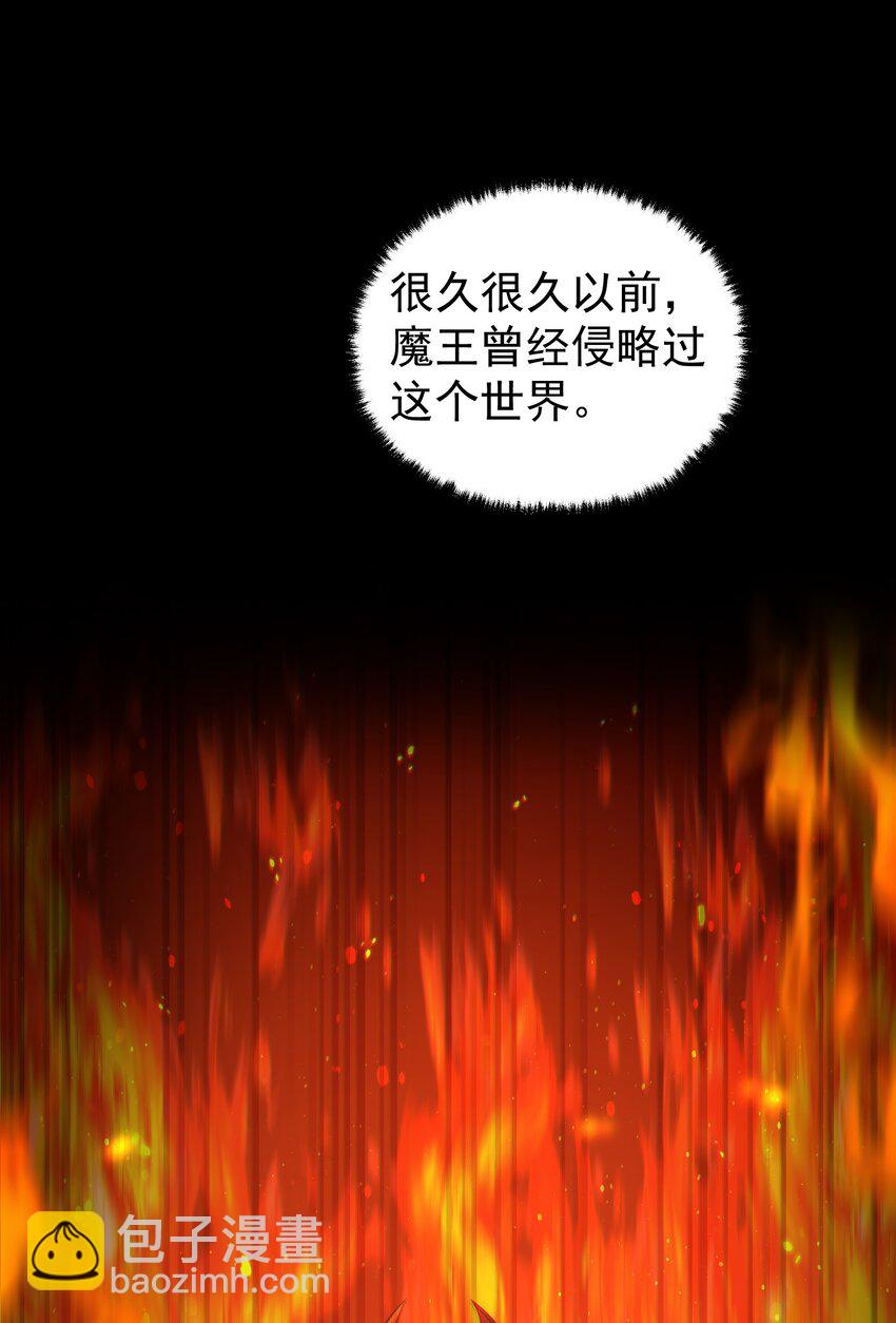 001 最安稳的工作(1/3)-第2话