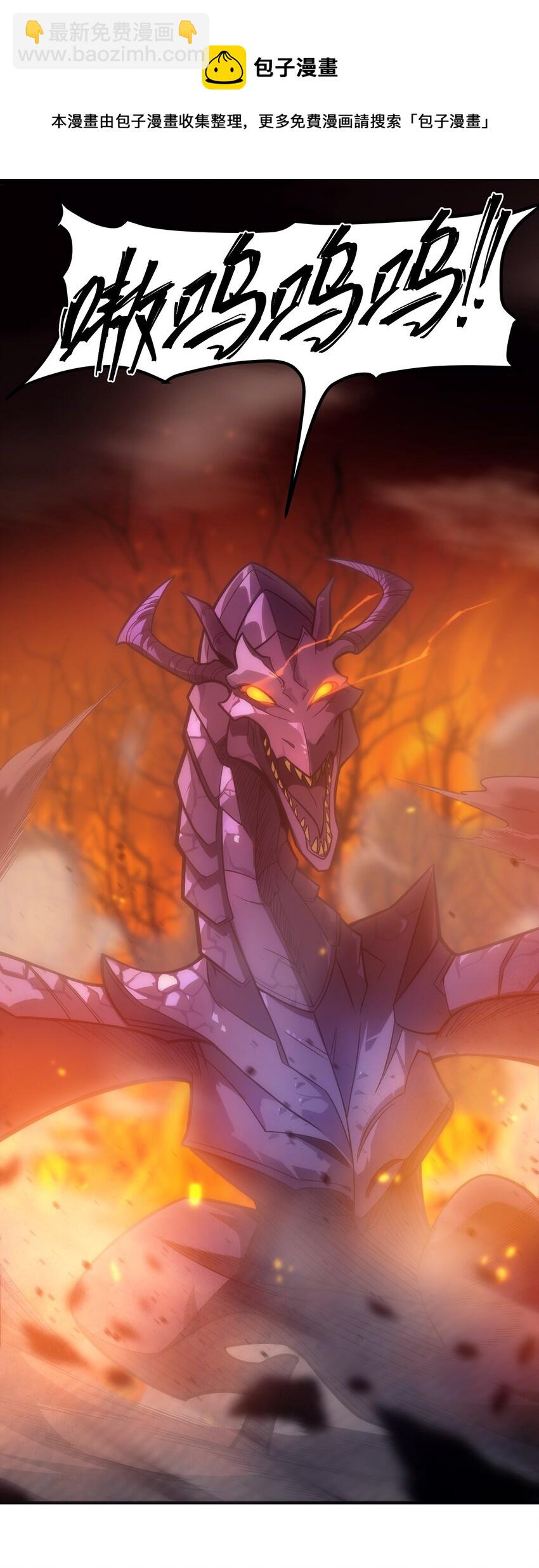 001 最安稳的工作(1/3)-第2话