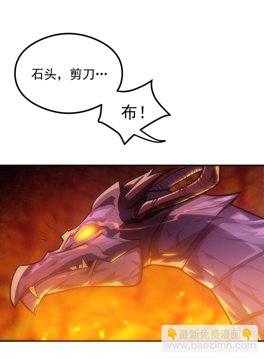 001 最安稳的工作(1/3)-第2话