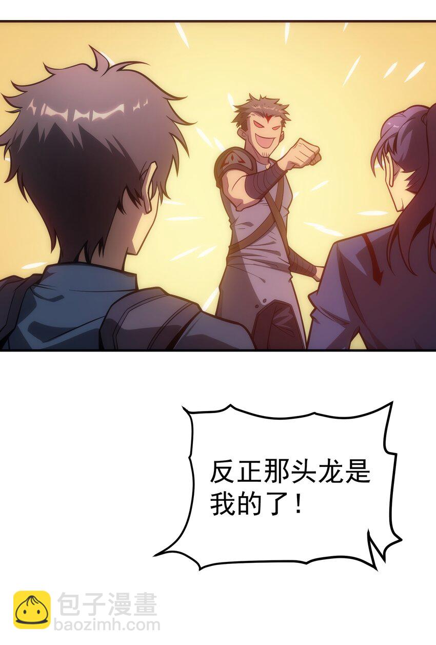 001 最安稳的工作(1/3)-第2话