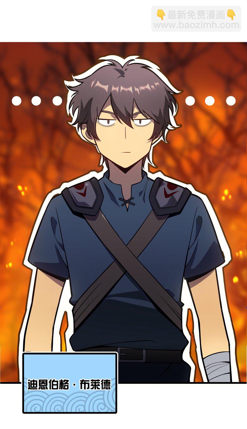 001 最安稳的工作(1/3)-第2话