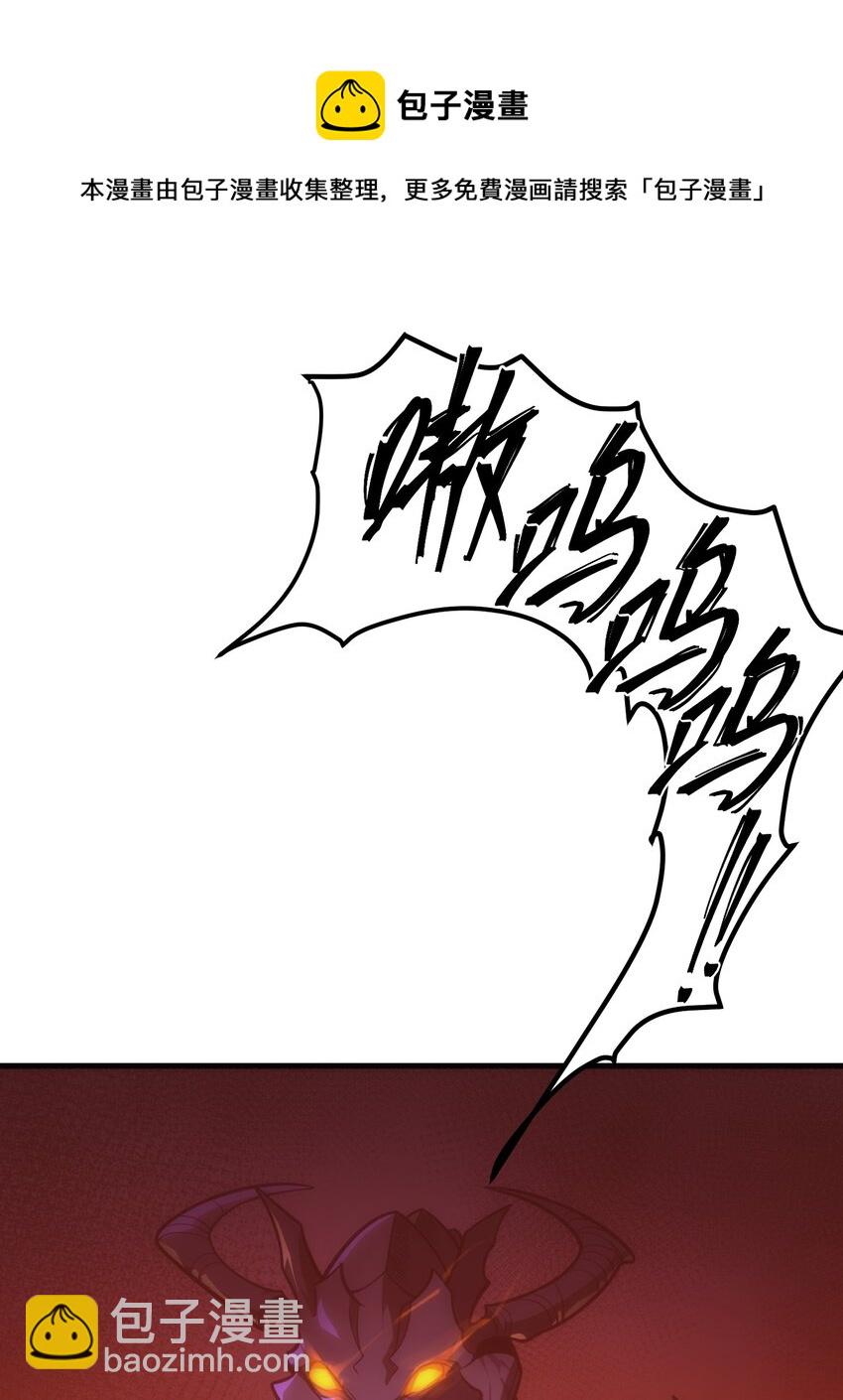 001 最安稳的工作(1/3)-第2话