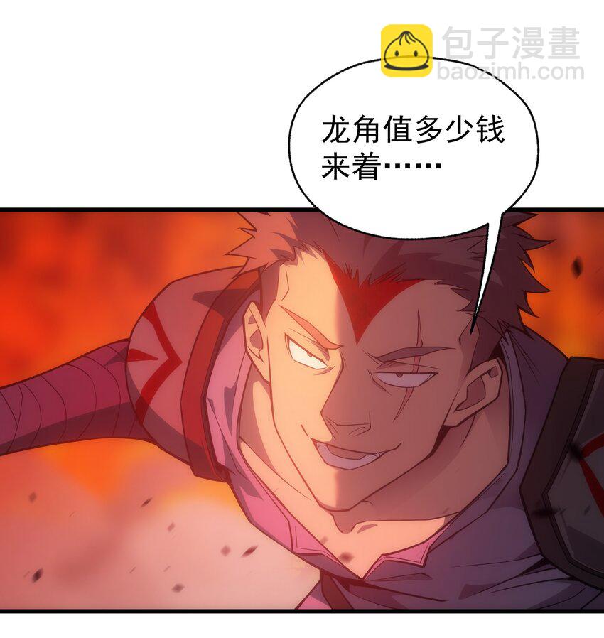 001 最安稳的工作(1/3)-第2话