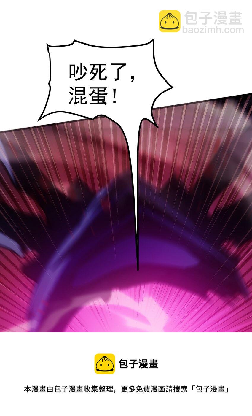 001 最安稳的工作(1/3)-第2话