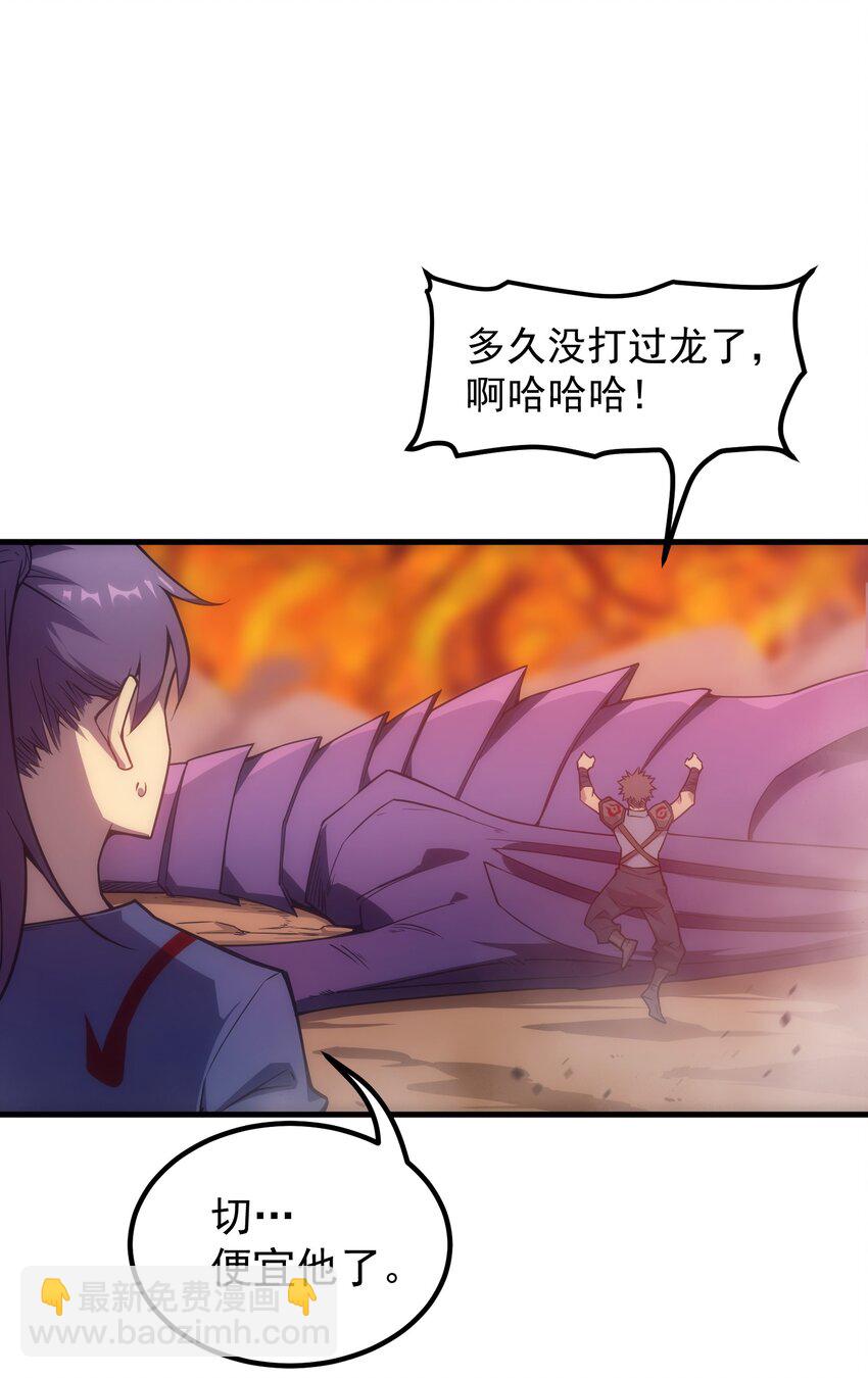 001 最安稳的工作(1/3)-第2话