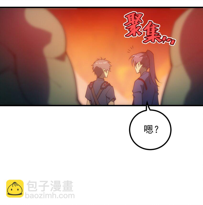 001 最安稳的工作(1/3)-第2话