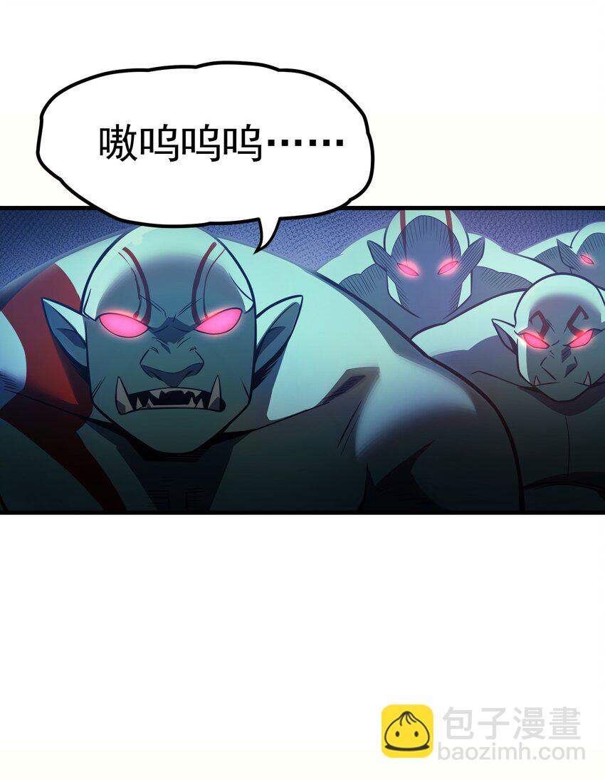 001 最安稳的工作(1/3)-第2话