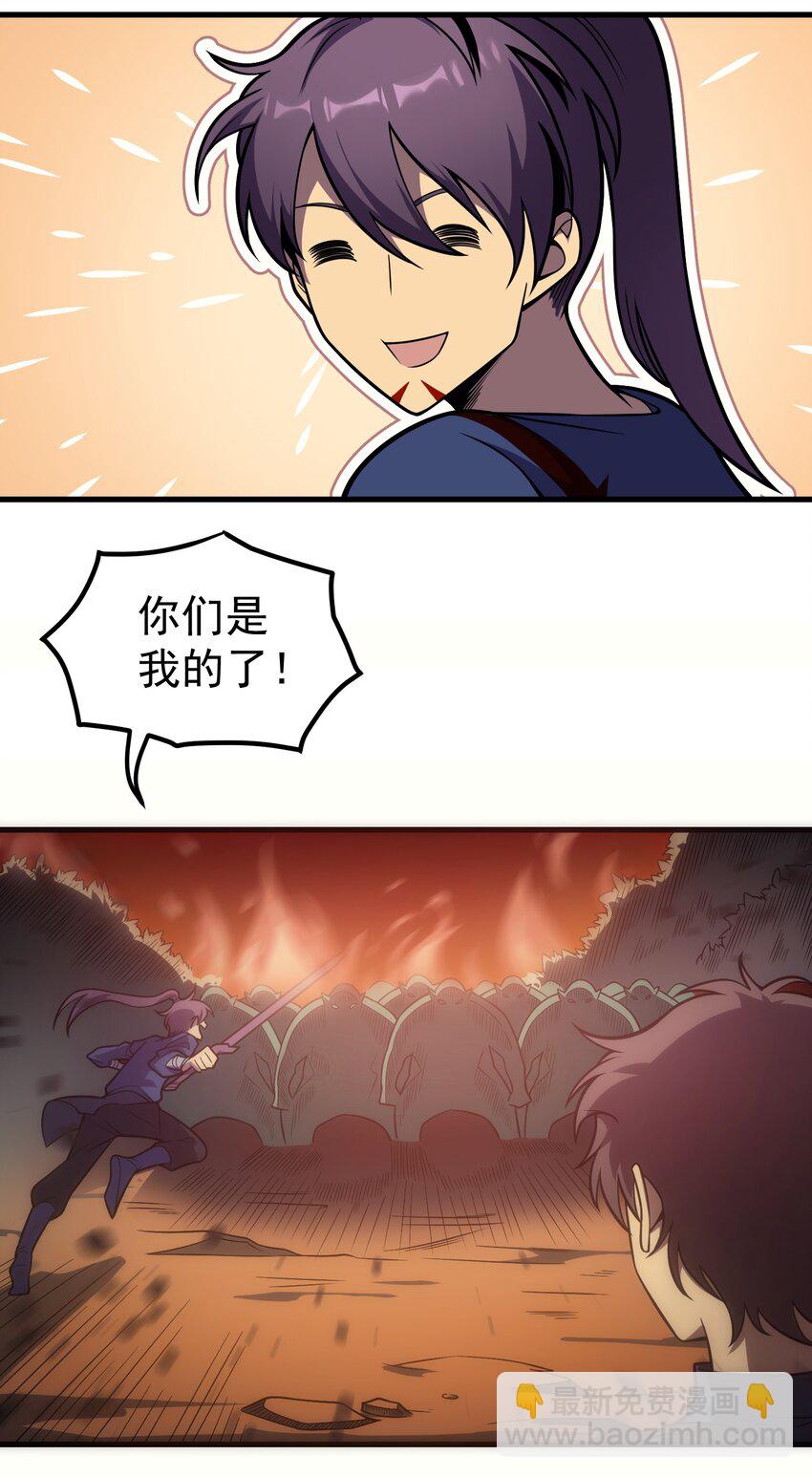 001 最安稳的工作(1/3)-第2话