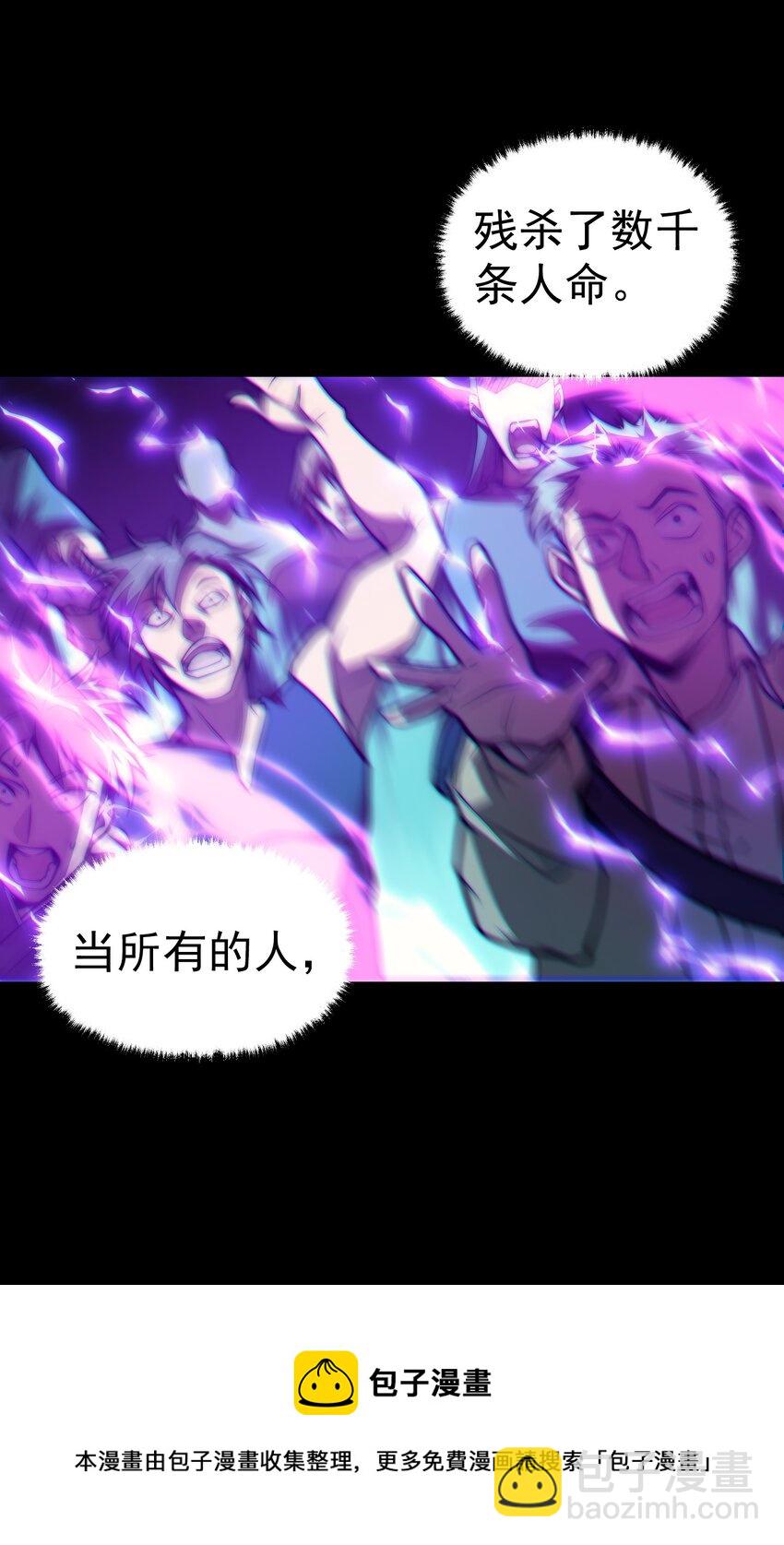 001 最安稳的工作(1/3)-第2话