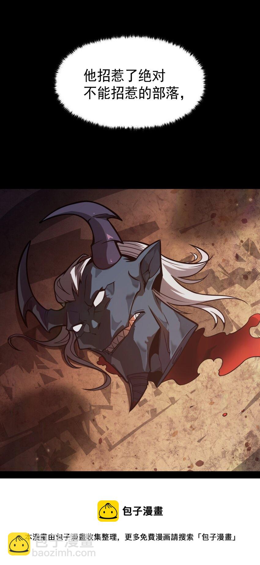 001 最安稳的工作(1/3)-第2话