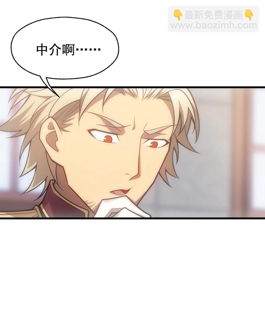 010 开始行动(1/2)-第10话