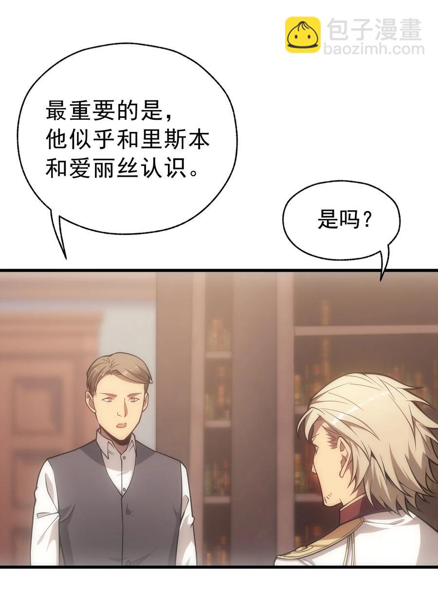 010 开始行动(1/2)-第10话