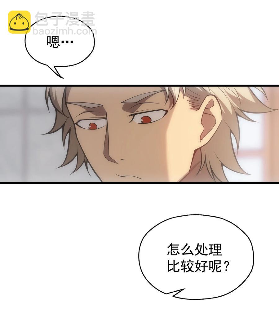 010 开始行动(1/2)-第10话