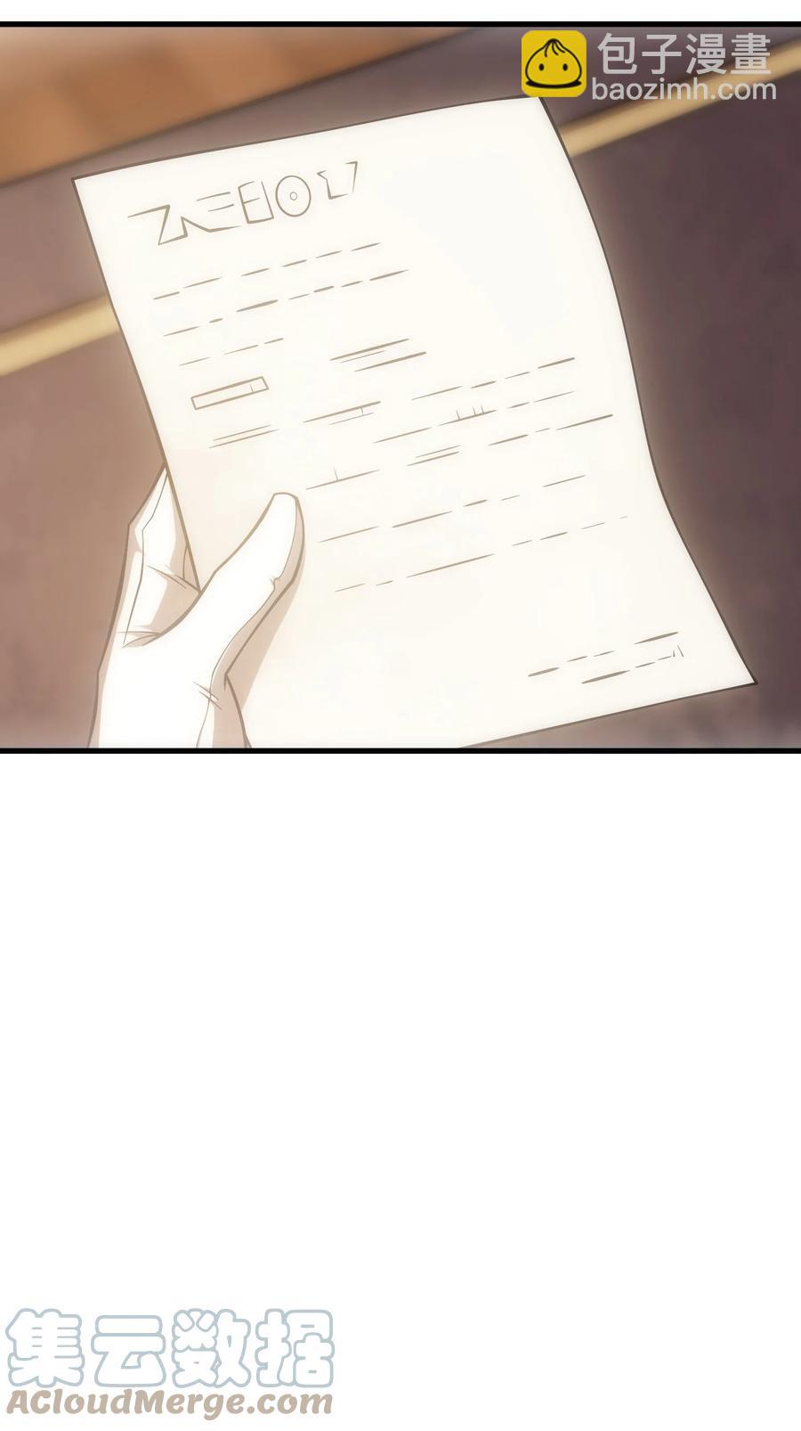 010 开始行动(1/2)-第10话