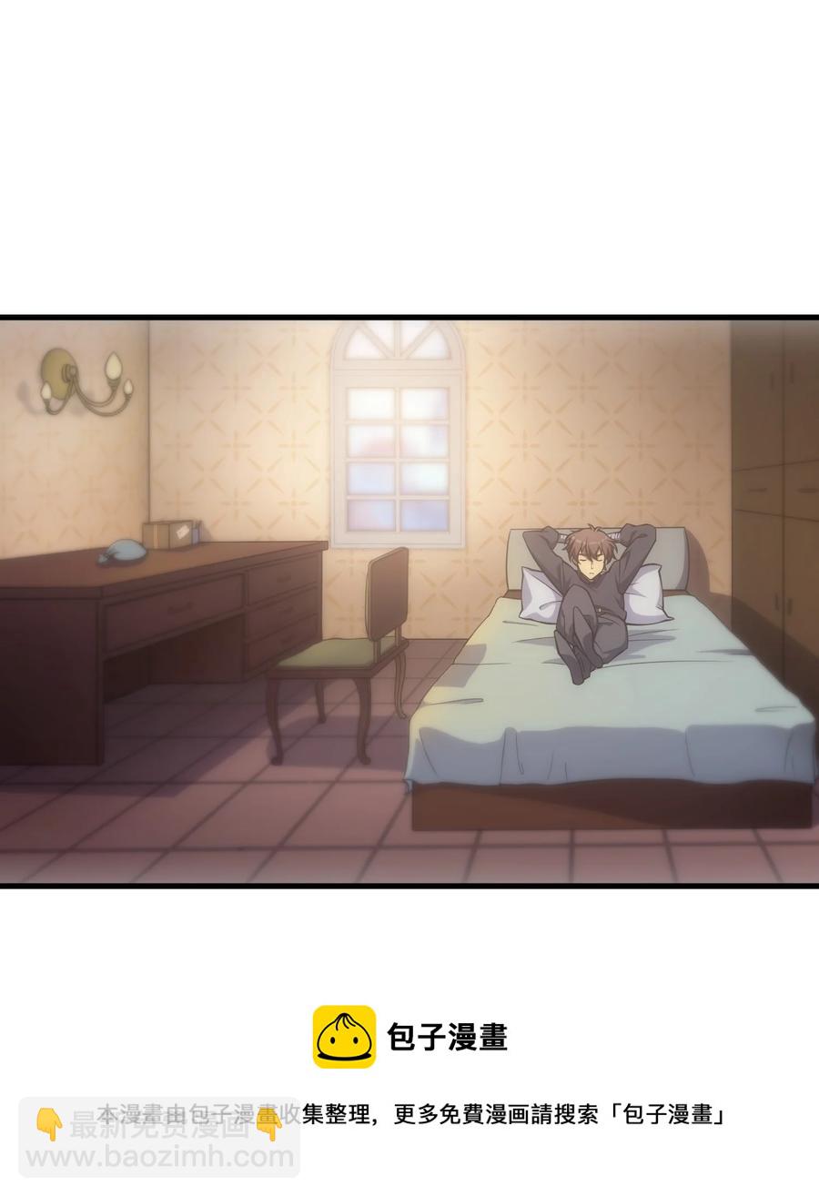 010 开始行动(1/2)-第10话