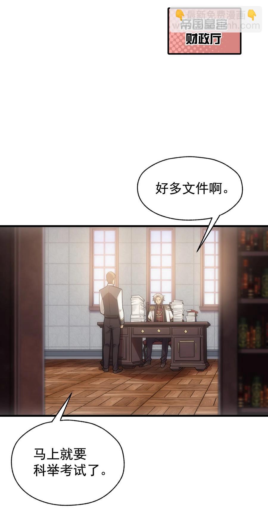 010 开始行动(1/2)-第10话