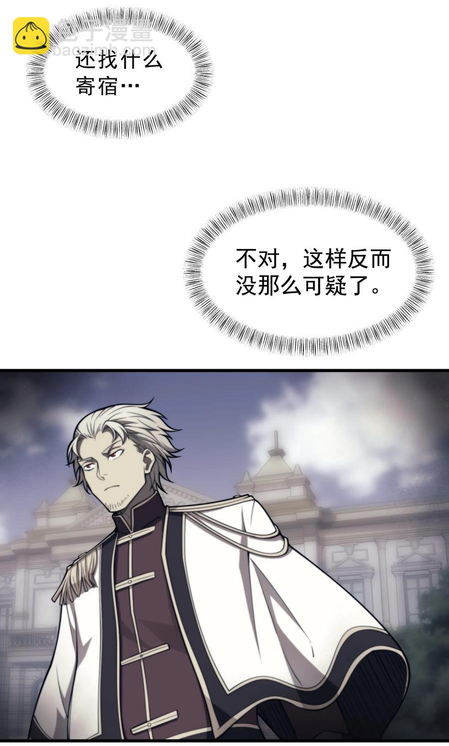 010 开始行动(1/2)-第10话