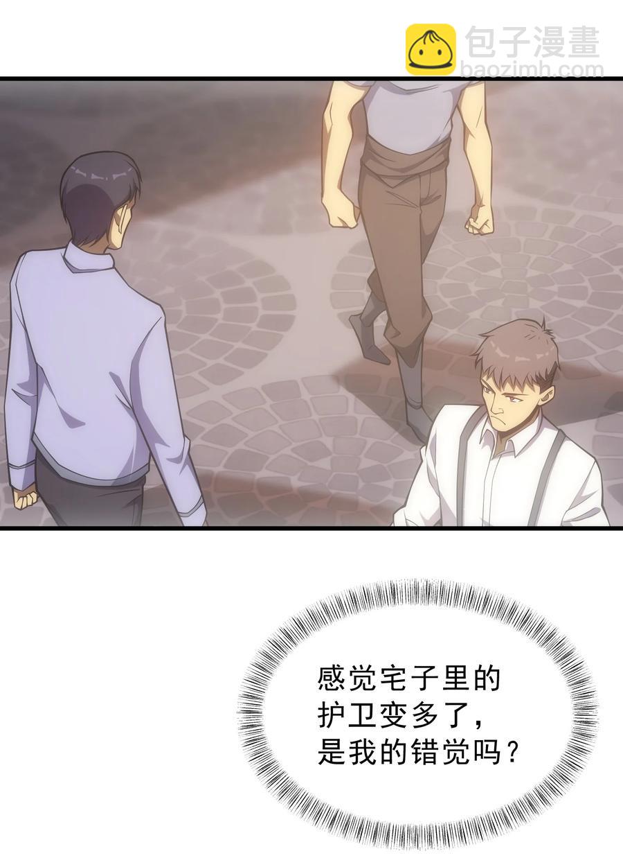 010 开始行动(1/2)-第10话