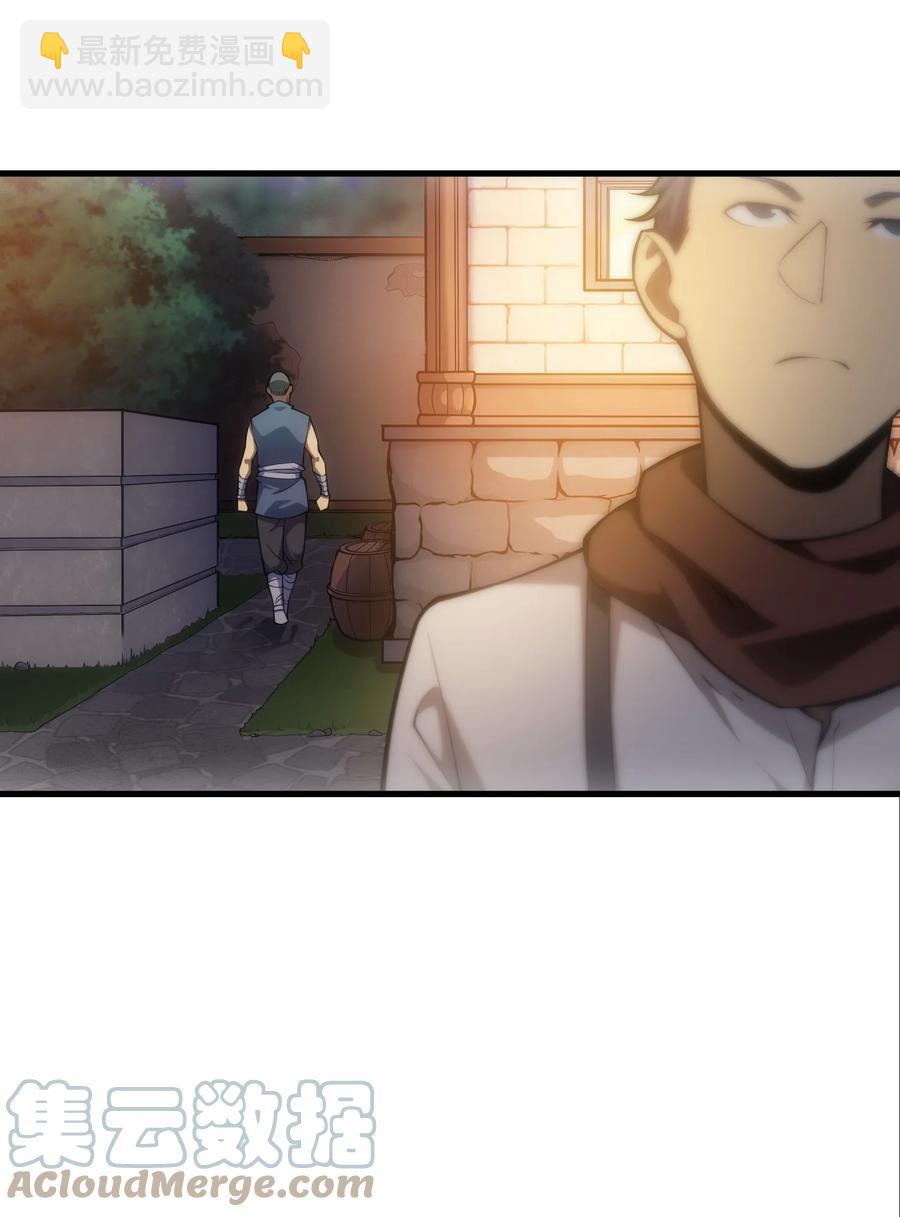 010 开始行动(1/2)-第10话