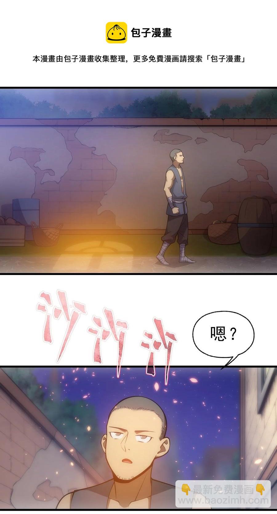 010 开始行动(1/2)-第10话