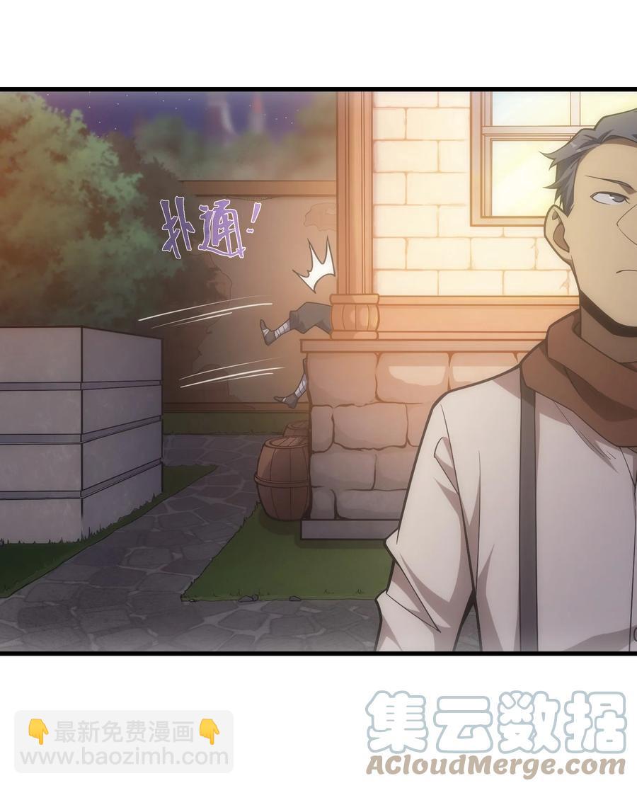 010 开始行动(1/2)-第10话