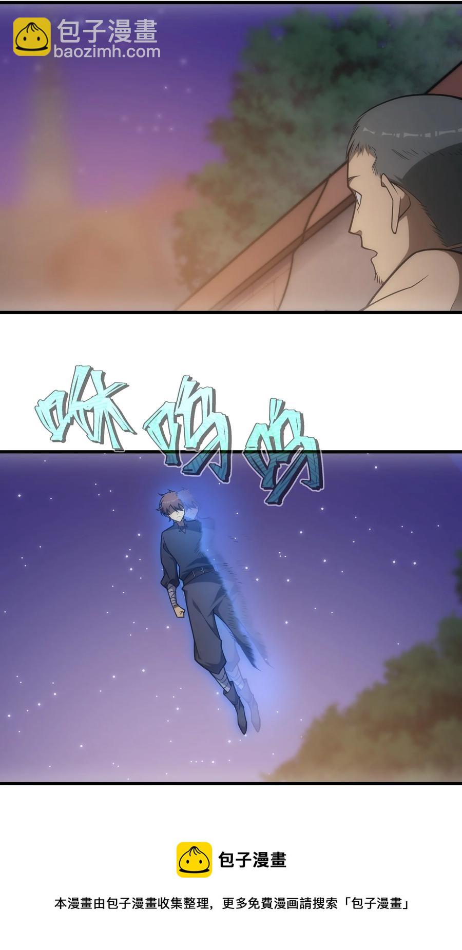 010 开始行动(1/2)-第10话