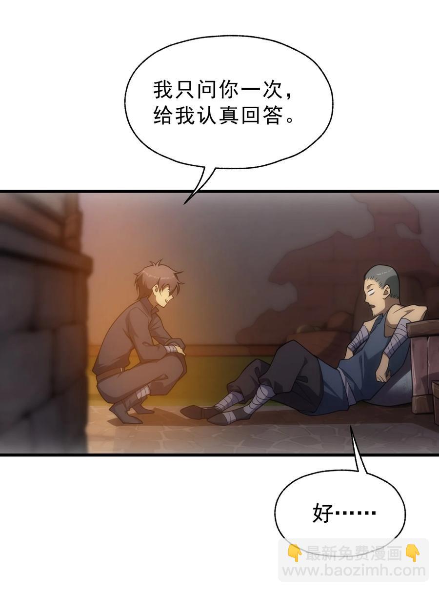 010 开始行动(1/2)-第10话