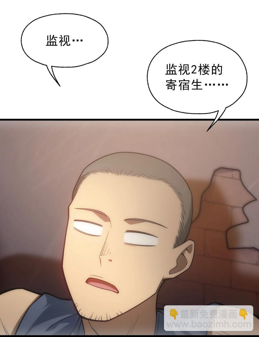 010 开始行动(1/2)-第10话