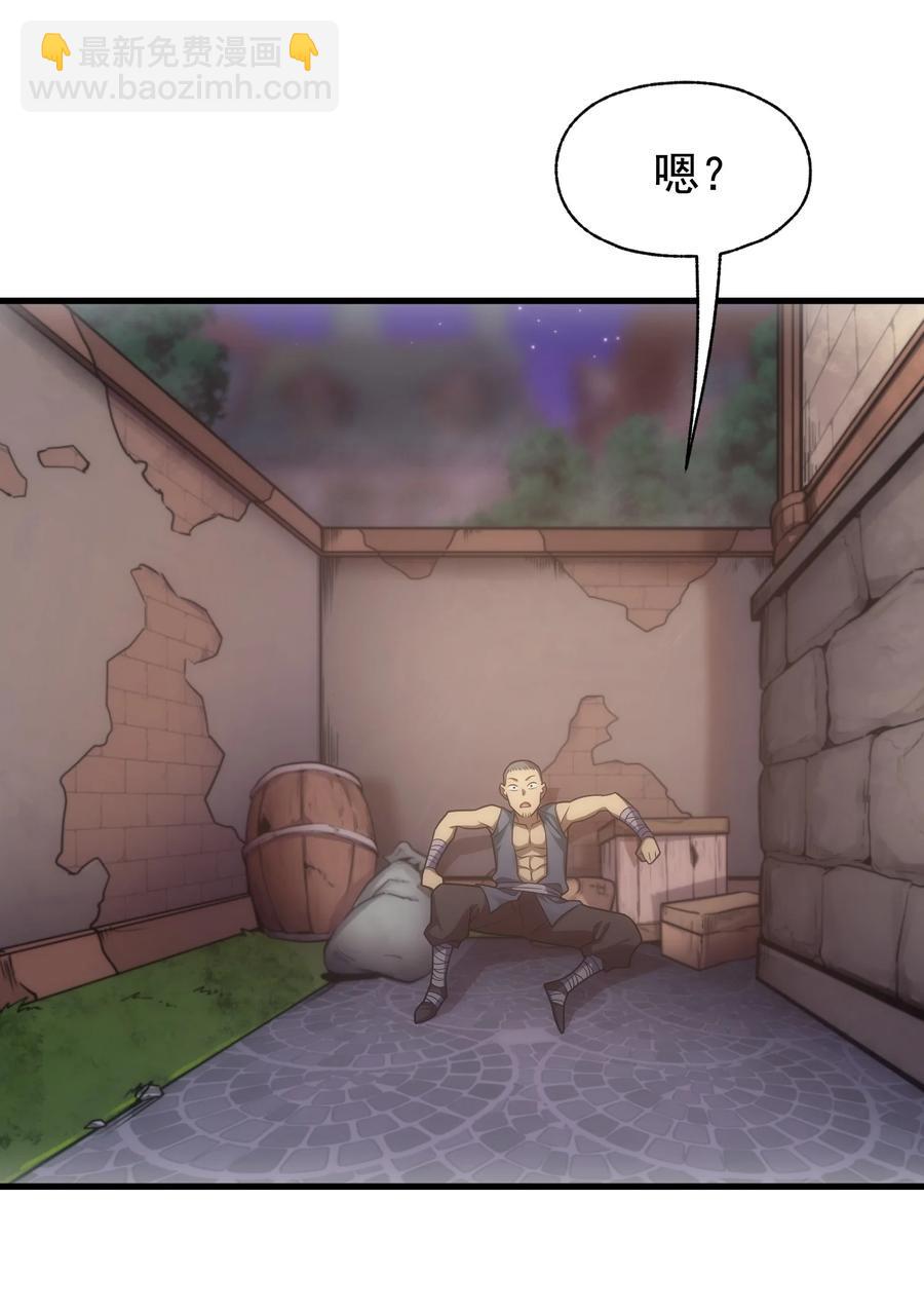 010 开始行动(1/2)-第10话