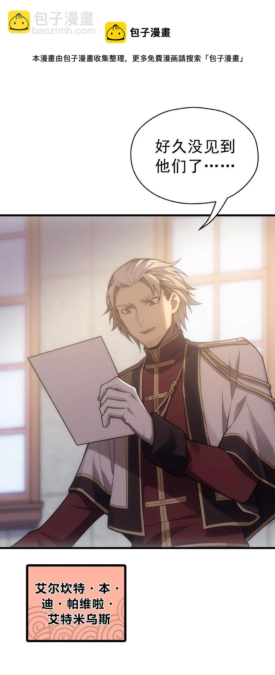 010 开始行动(1/2)-第10话