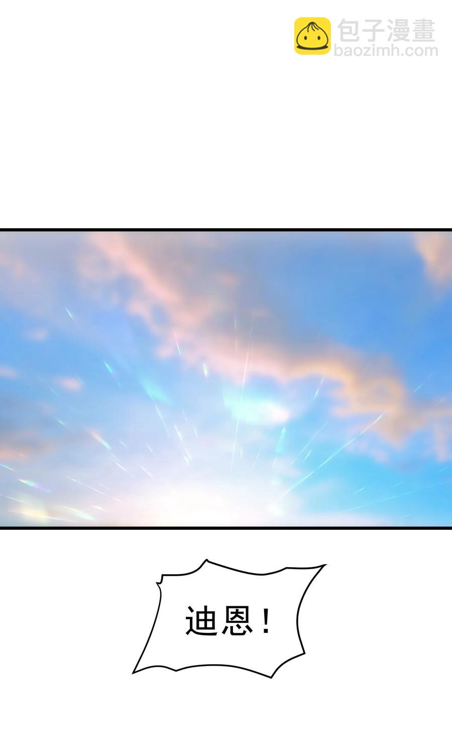 010 开始行动(1/2)-第10话