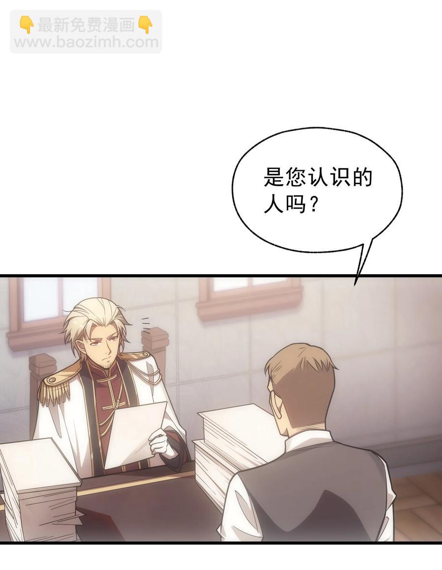 010 开始行动(1/2)-第10话