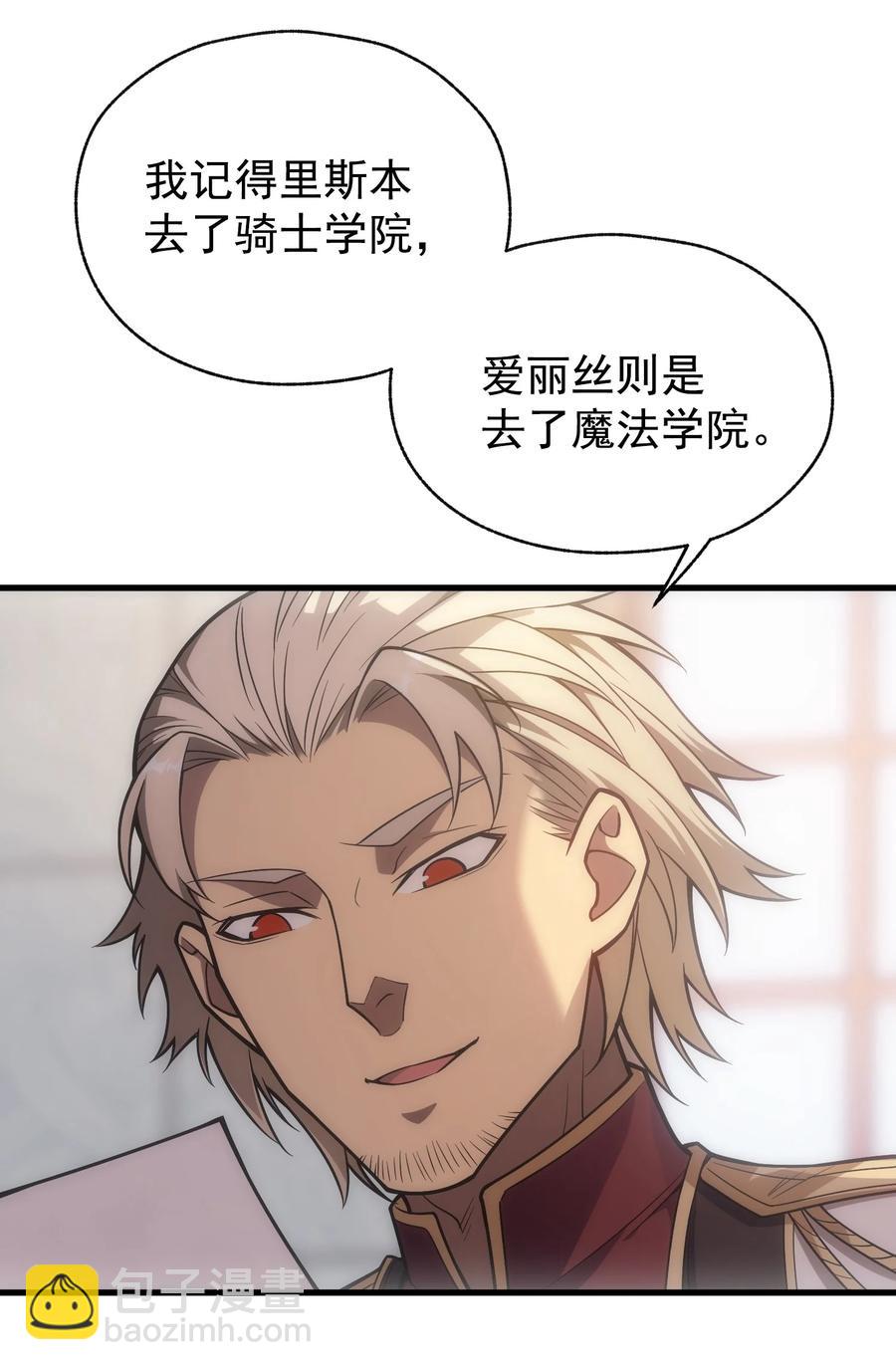 010 开始行动(1/2)-第10话