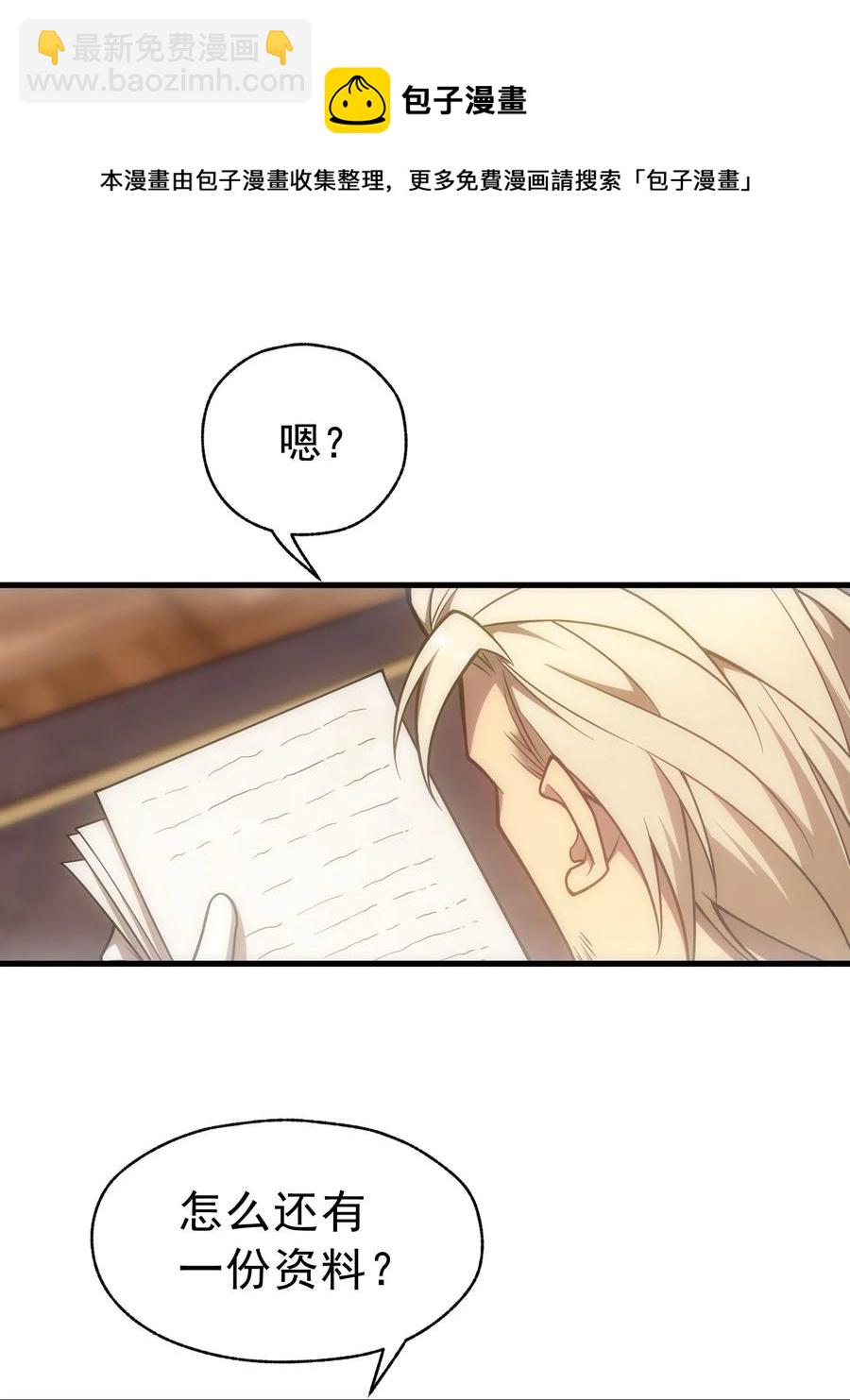 010 开始行动(1/2)-第10话