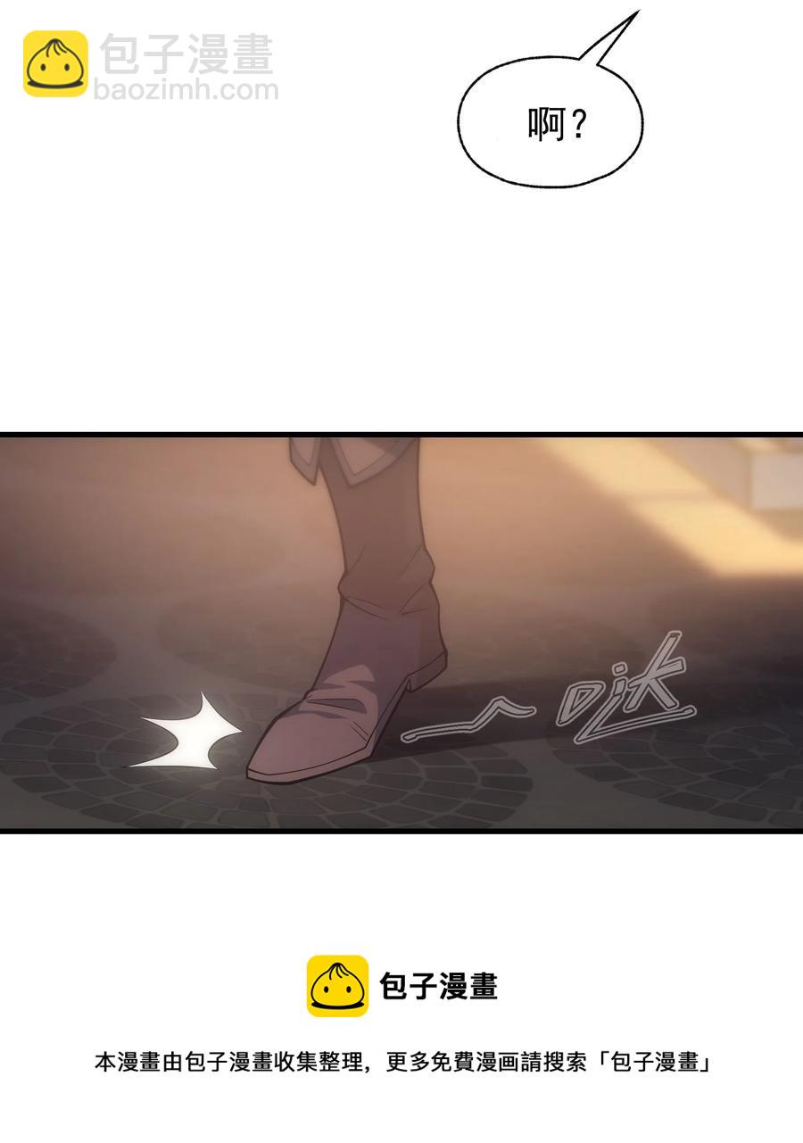 012 三皇女的烦恼(1/2)-第12话