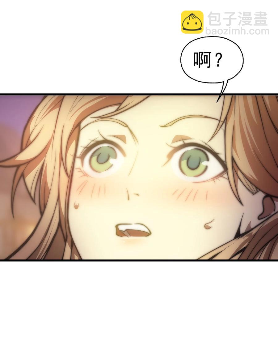 012 三皇女的烦恼(1/2)-第12话