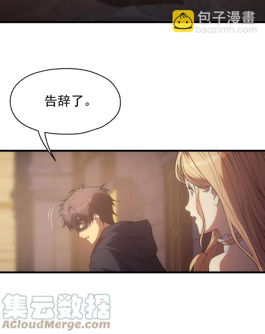 012 三皇女的烦恼(1/2)-第12话