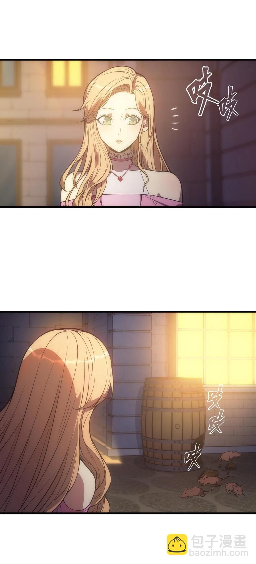 012 三皇女的烦恼(1/2)-第12话