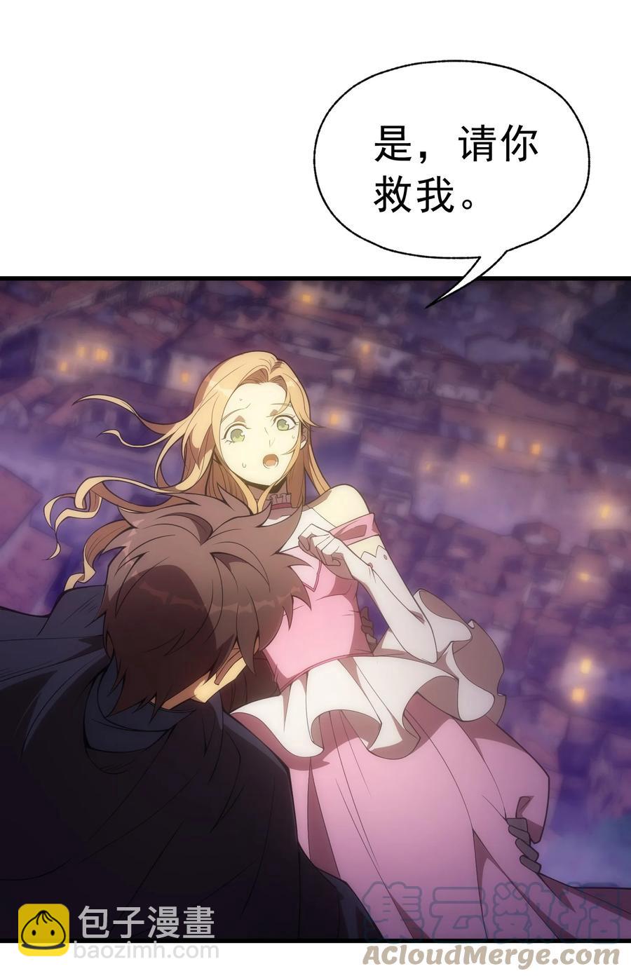 012 三皇女的烦恼(1/2)-第12话