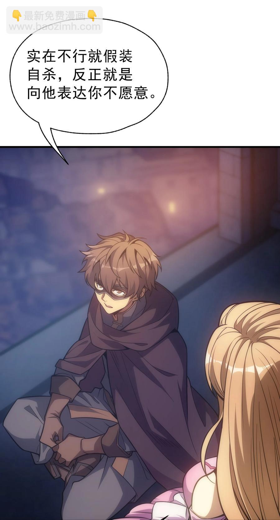 012 三皇女的烦恼(1/2)-第12话