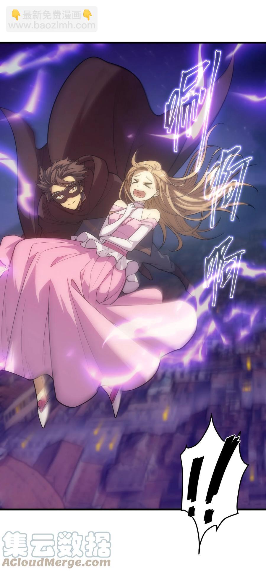 012 三皇女的烦恼(1/2)-第12话