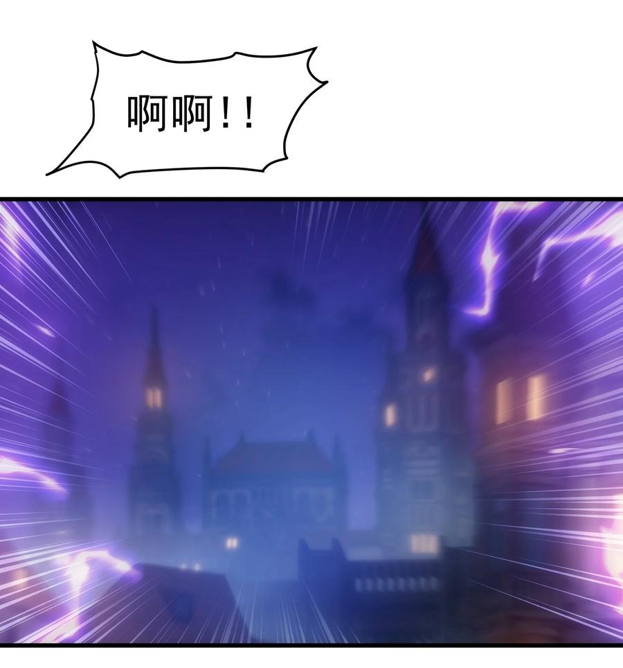 012 三皇女的烦恼(1/2)-第12话