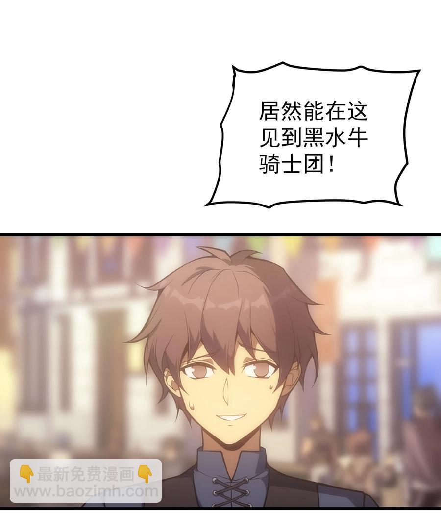 014 撑伞的小男孩(1/2)-第14话