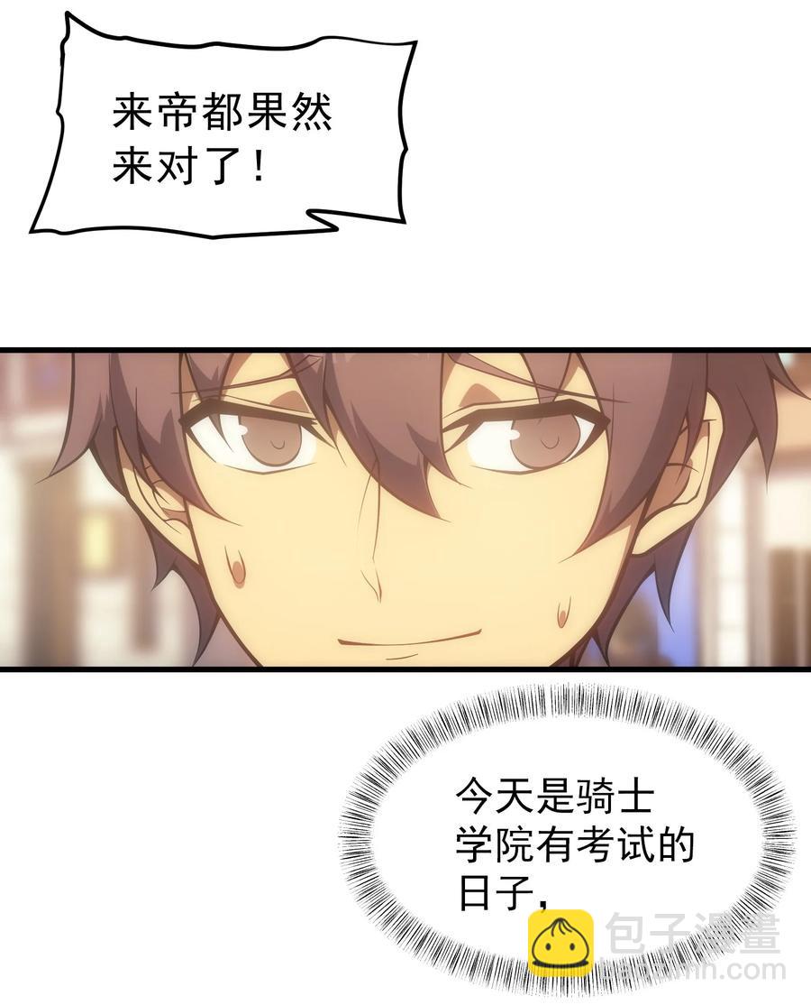 014 撑伞的小男孩(1/2)-第14话