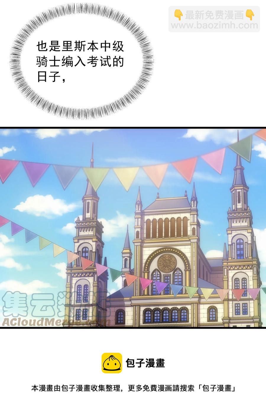 014 撑伞的小男孩(1/2)-第14话