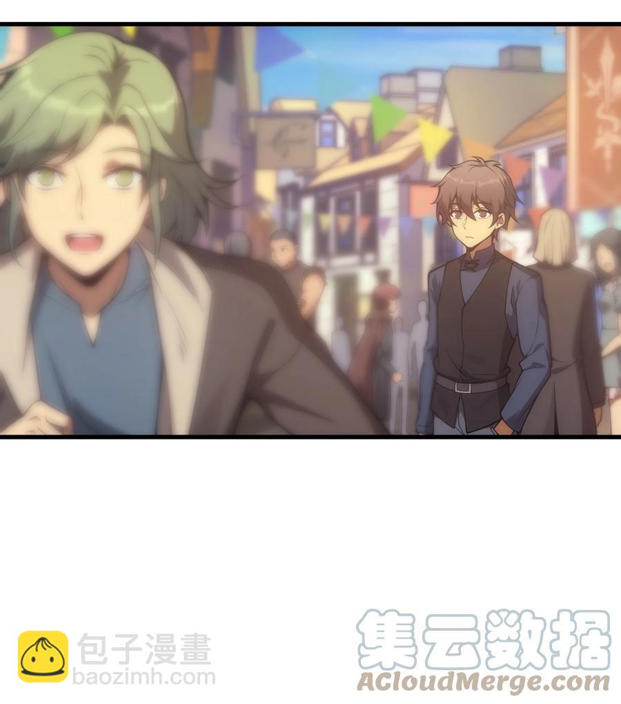 014 撑伞的小男孩(1/2)-第14话