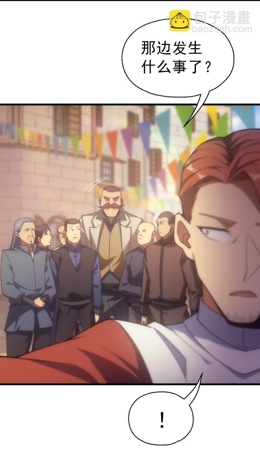 014 撑伞的小男孩(1/2)-第14话