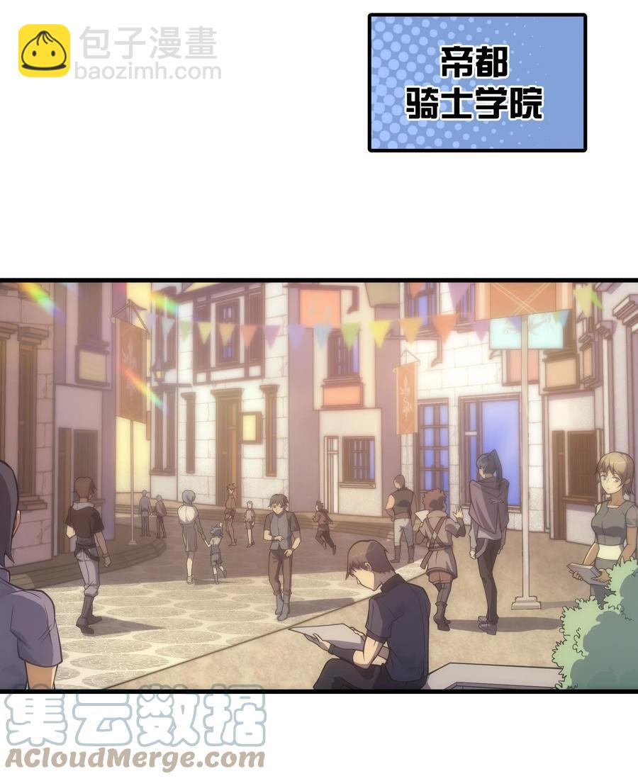 014 撑伞的小男孩(1/2)-第14话