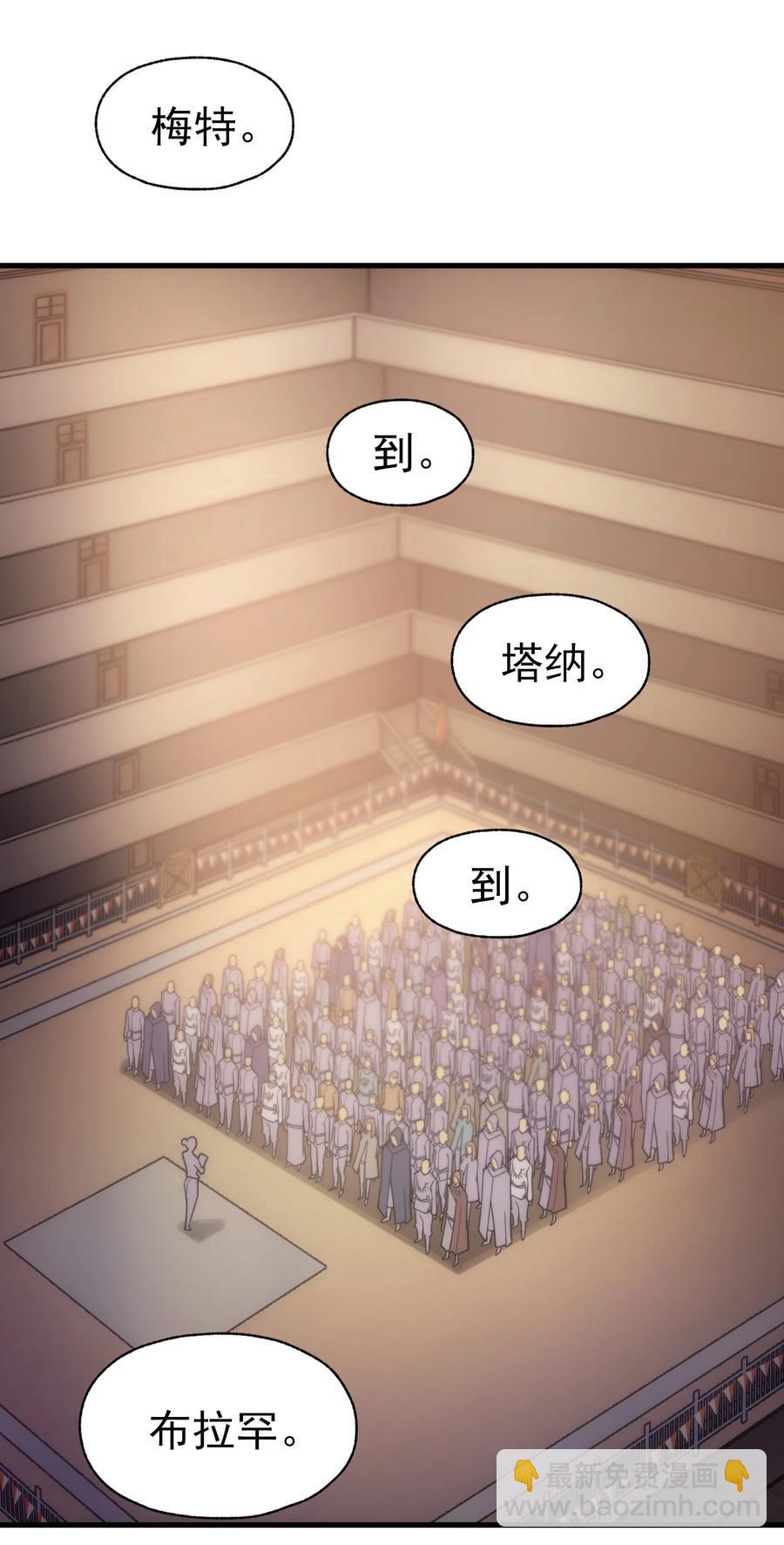 014 撑伞的小男孩(1/2)-第14话